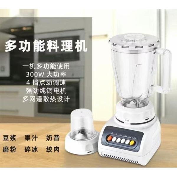 Nine 1500ML Blender With One Grinder